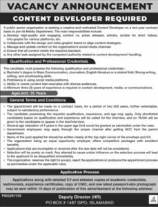 Punjab Industrial Estates Jobs 2025
