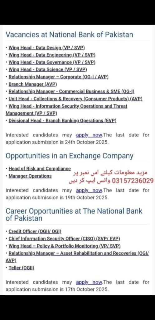  National Bank of Pakistan Jobs 2025