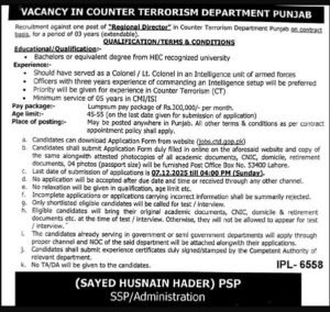 It is preferred but not mandatory.