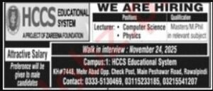 HCCS Educational System Lecturer Jobs 2025 – Computer Science & Physics Teaching Jobs